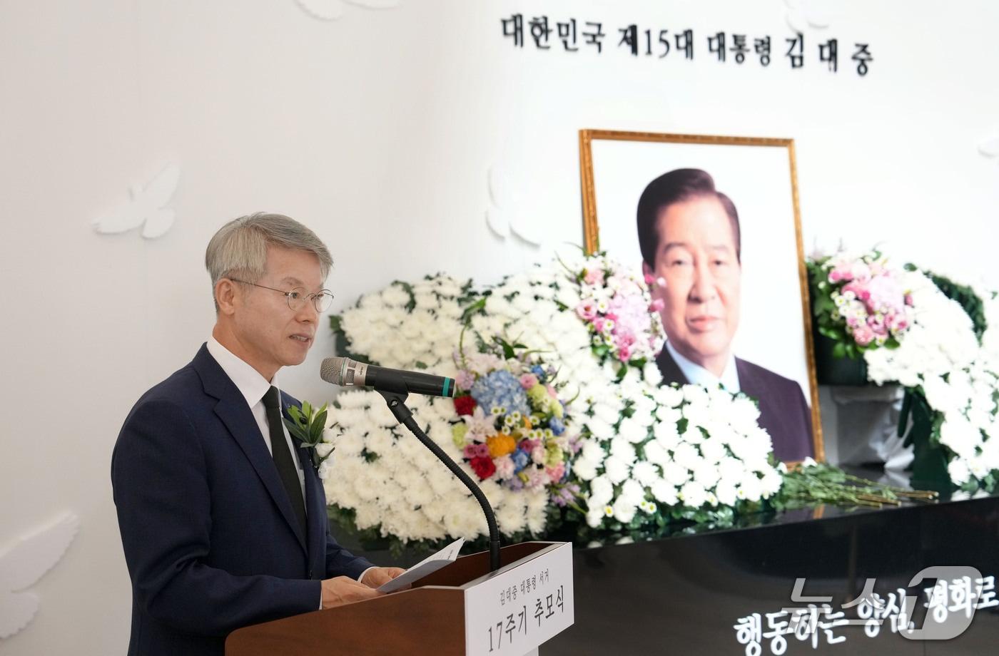 본문 이미지 - 민형배 전남광주통합특별시장이 18일 목포 김대중노벨평화상기념관서 열린 김대중 대통령 서거 17주기 추모식 행사에서 추모사를 하고 있다.(사진=전남광주통합특별시 제공. 재판매 및 DB 금지)