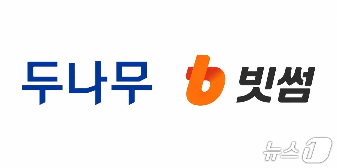 본문 이미지 -  인공지능(AI)으로 생성한 로고.