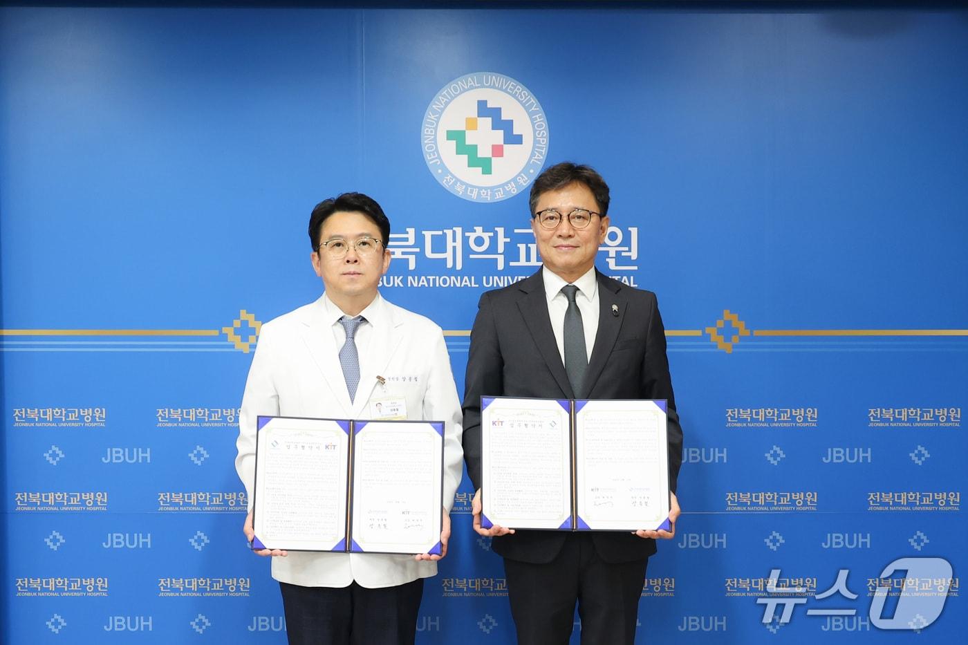 본문 이미지 - 전북대학교병원과 국가독성과학연구소가 바이오헬스 분야 연구 협력 강화에 힘을 모으기로 했다.(병원 제공. 재판매 및 DB금지)2026.8.18/뉴스1