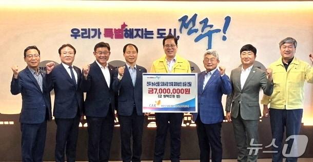 본문 이미지 - 대한건설협회 전북도회 18일 전주시에 화재 피해 상인들을 위한 성금 700만 원을 전달했다.(전주시 제공, 재판매 및 DB 금지)/뉴스1
