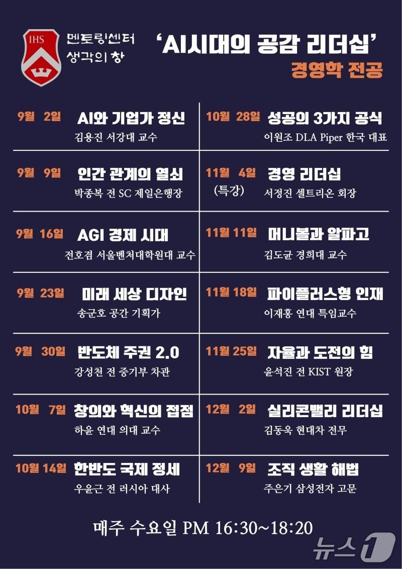 본문 이미지 - (서강대 제공)