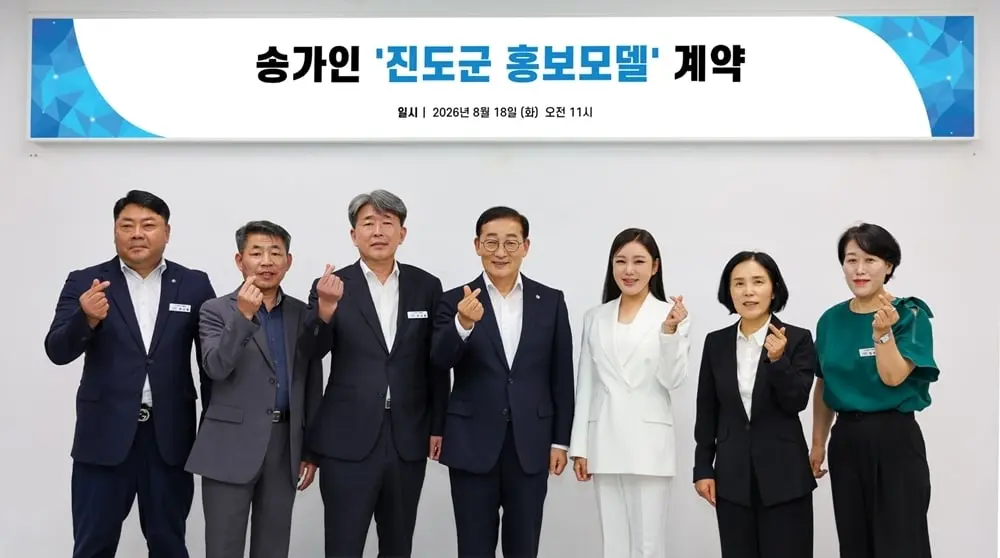 본문 이미지 - 송가인