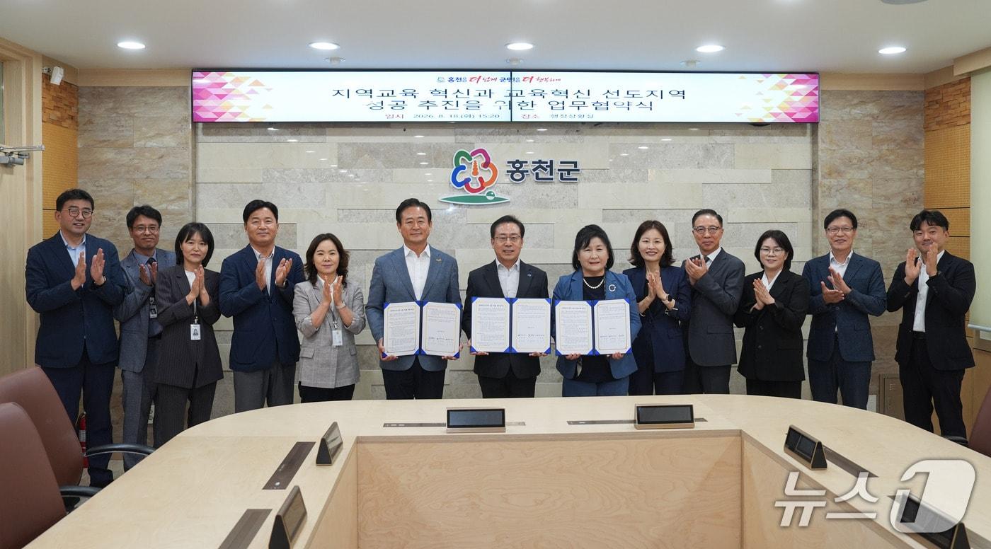 본문 이미지 - 강원특별자치도교육청-홍천교육지원청-홍천군, 교육혁신선도지역 지정 및 지역 교육혁신을 위한 업무협약 체결.(도교육청 제공, 재판매 및 DB금지)