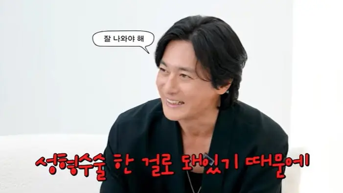 본문 이미지 - 유튜브 콘텐츠 '고소영' 화면 캡처