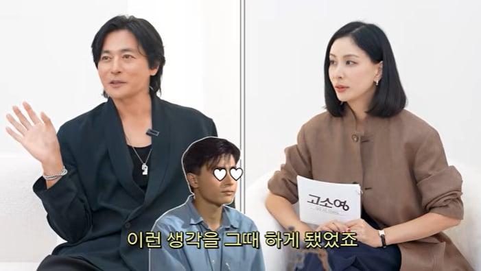 본문 이미지 - 유튜브 콘텐츠 '고소영' 화면 캡처