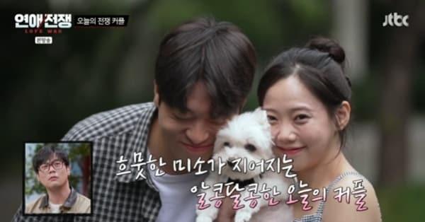 본문 이미지 - JTBC '연애전쟁' 캡처