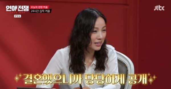 본문 이미지 - JTBC '연애전쟁' 캡처