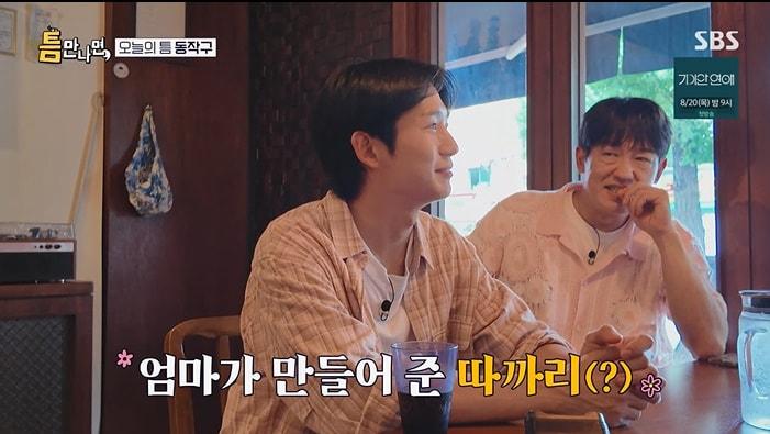 본문 이미지 - SBS '틈만나면,' 화면 캡처
