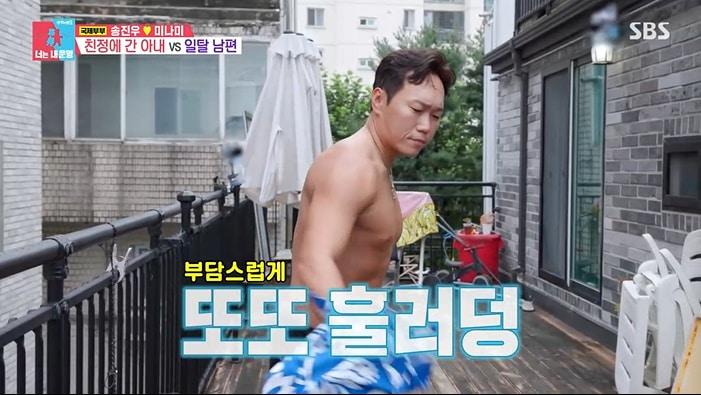 본문 이미지 - SBS '동상이몽2' 화면 캡처
