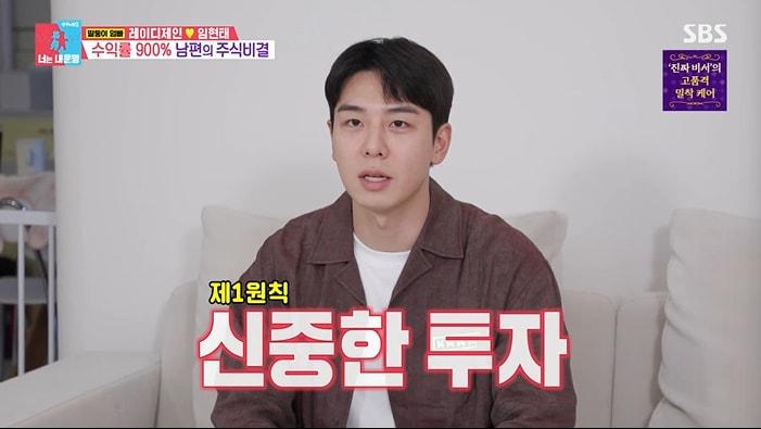 본문 이미지 - SBS '동상이몽2' 화면 캡처