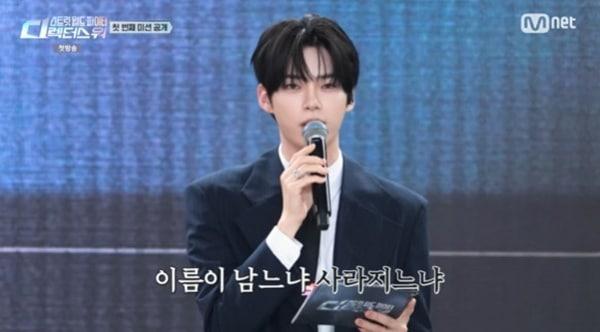 본문 이미지 - Mnet '스트릿 월드 파이터:디렉터스 워' 캡처