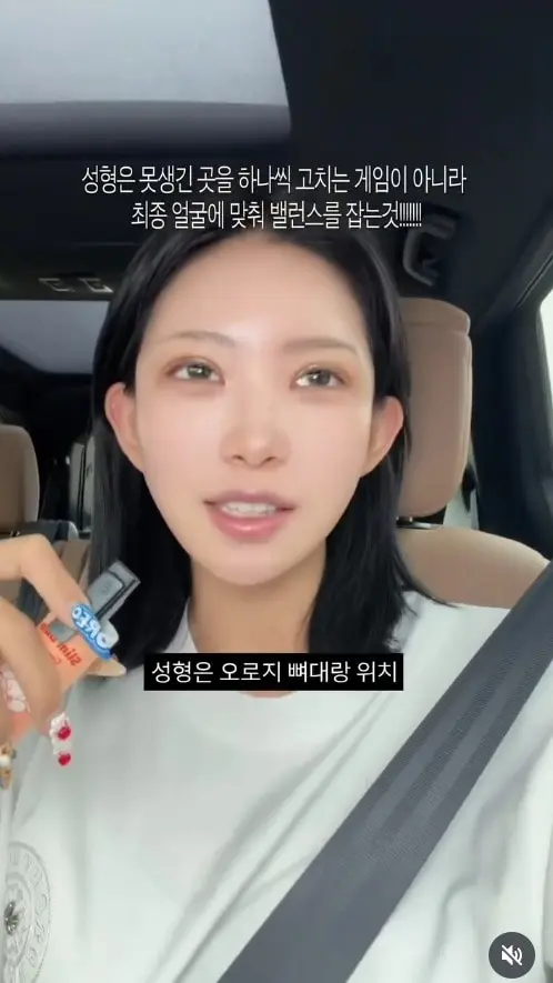본문 이미지 - 최준희 인스타그램 영상 캡처