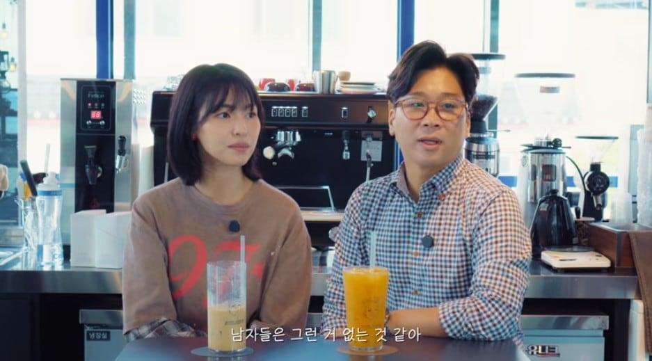 본문 이미지 - 유튜브 '채널 김정화' 영상 갈무리