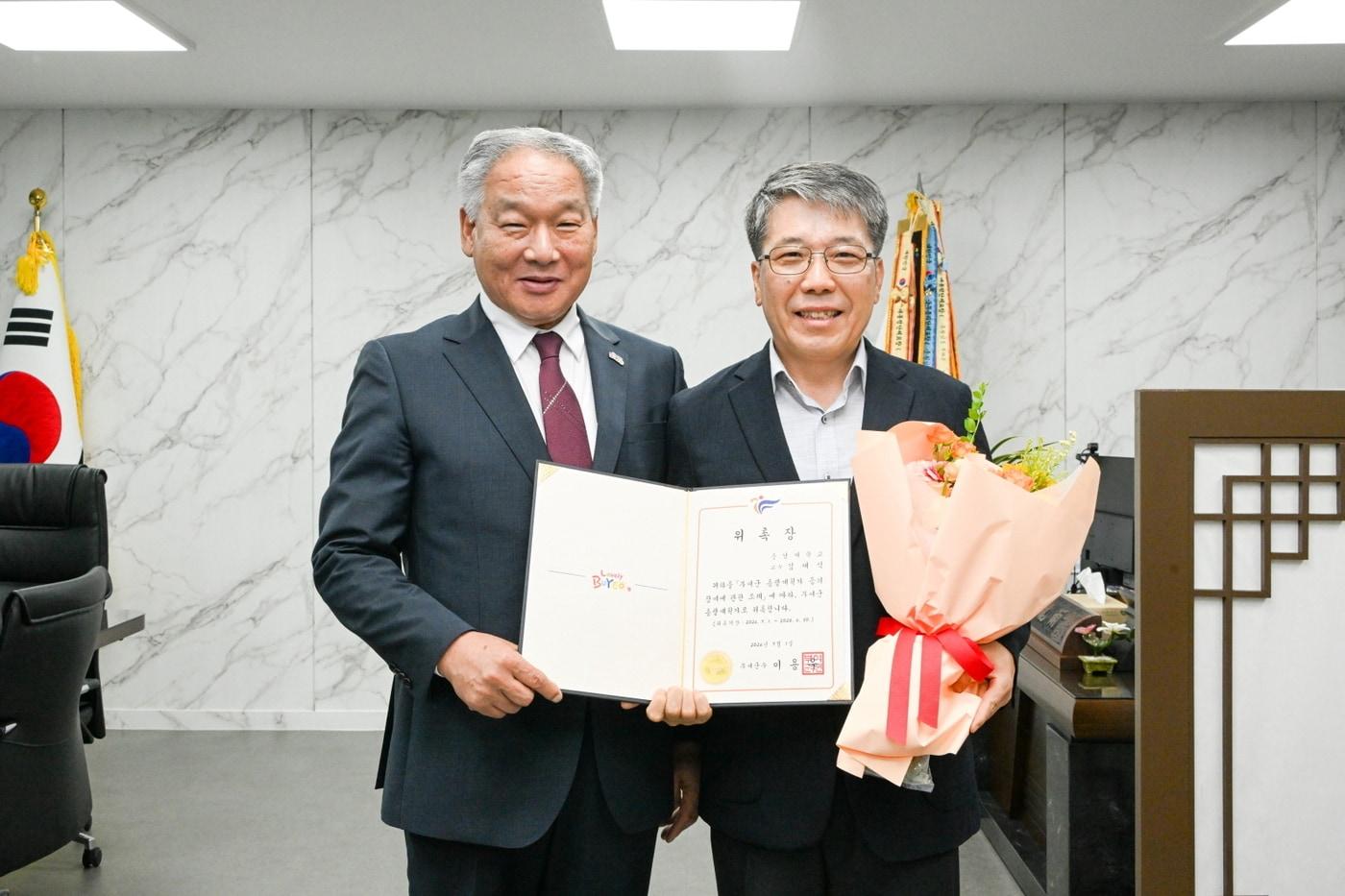 본문 이미지 - 이용우 부여군수(왼쪽)와 김대식 충남대학교 지역환경토목학과 교수 (군 제공. 재판매 및 DB금지)/뉴스1