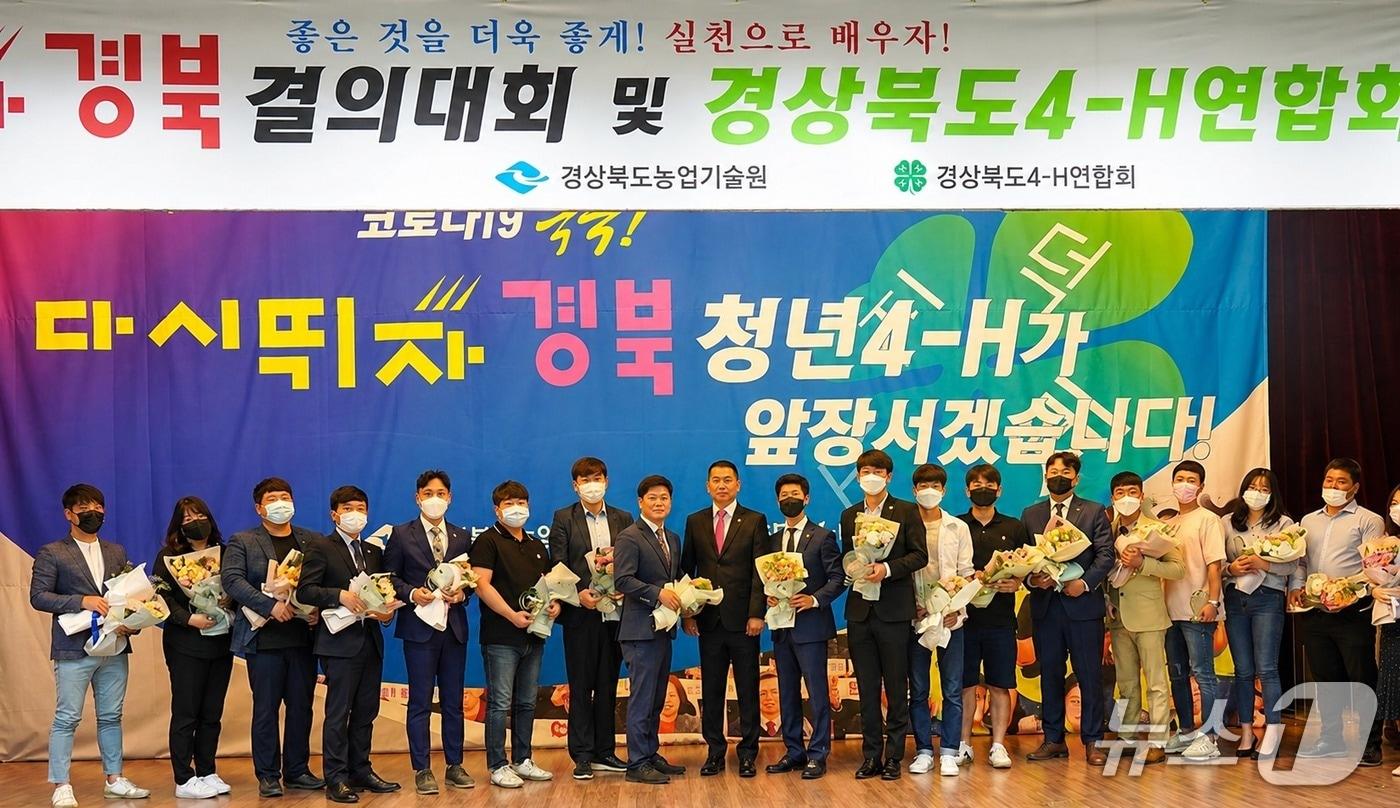 본문 이미지 - 경북도는 19일부터 이틀간 안동 일원에서 한농연 경북·전북도연합회 상생교류 행사를 개최한다./뉴스1