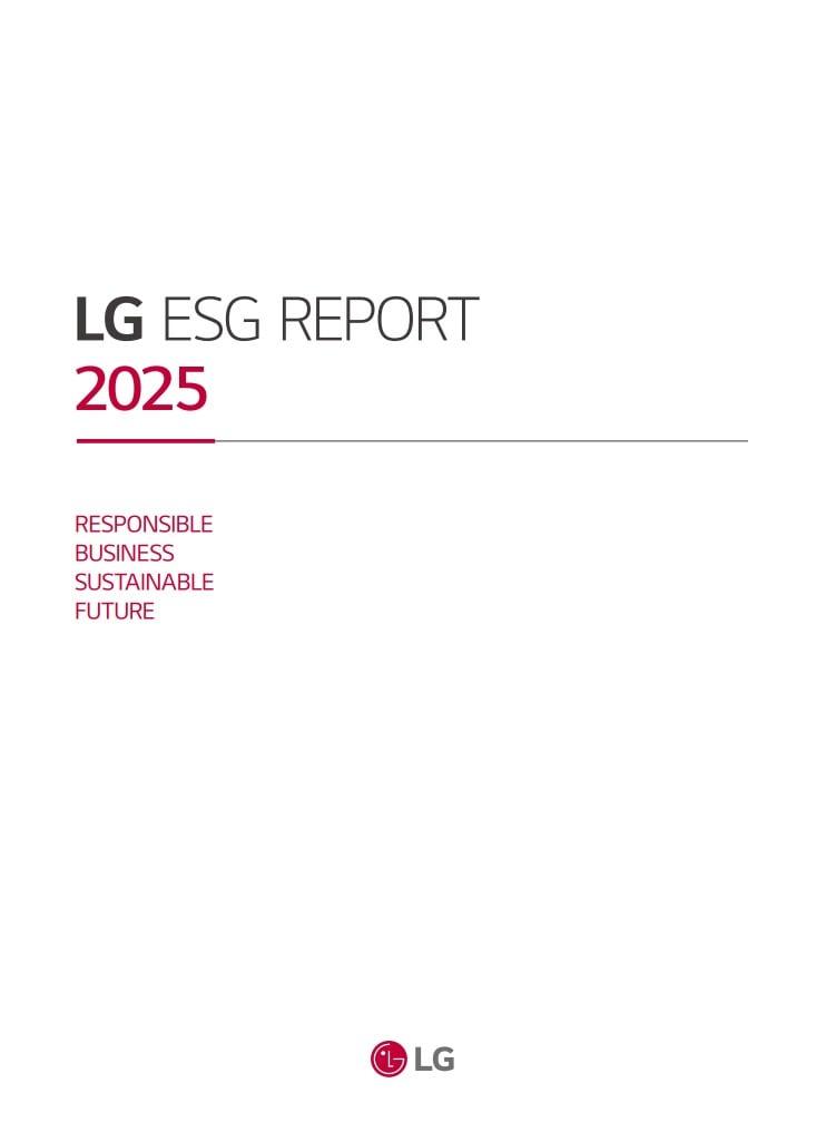본문 이미지 - (주)LG 2025ESG보고서 표지