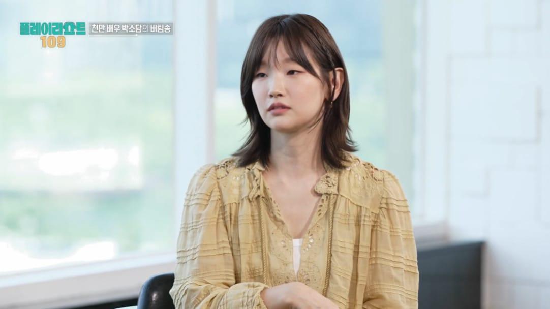 본문 이미지 - MBC '플레이리스트 109' 방송 화면 갈무리