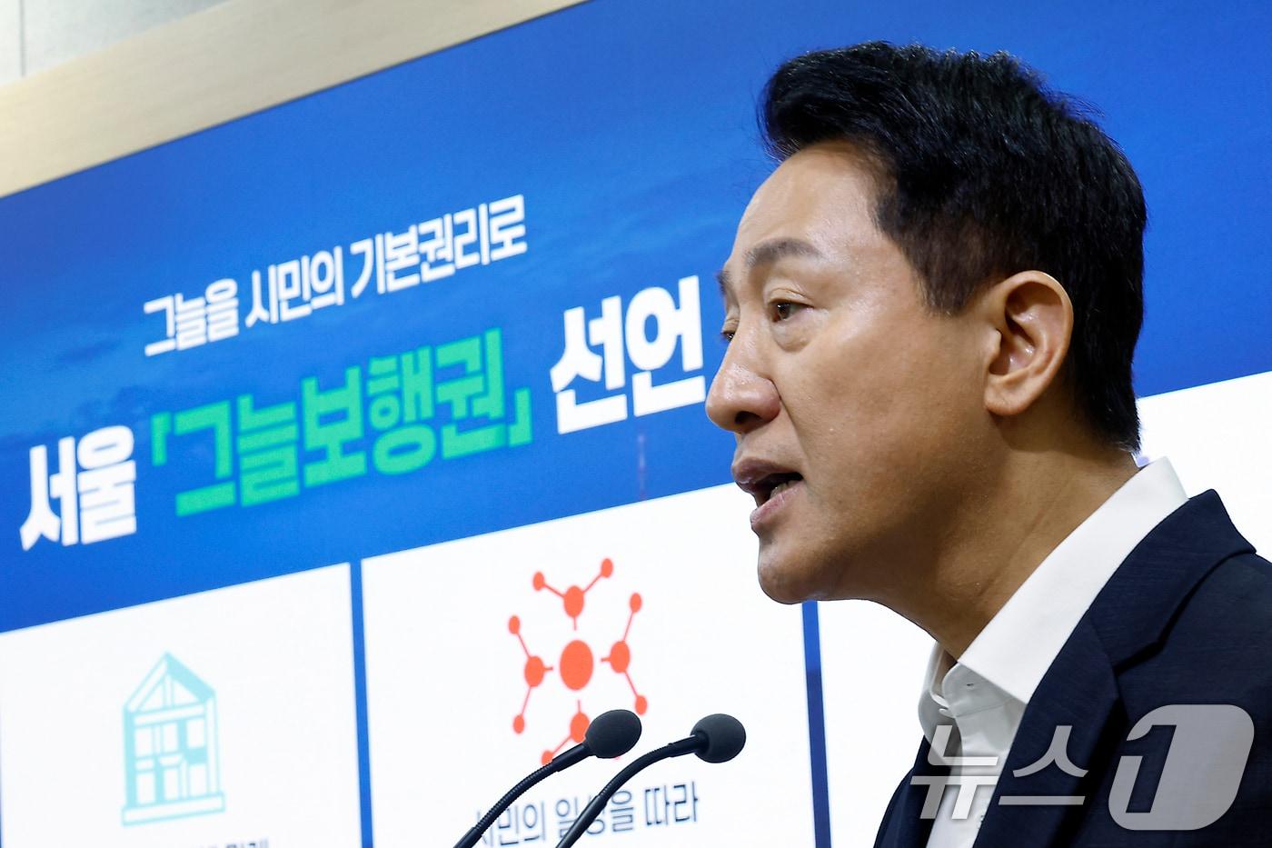 본문 이미지 - 오세훈 서울시장이 19일 오전 서울시 중구 서울시청에서 서울 그늘보행권 선언 기자설명회를 하고 있다. 서울시는 기록적인 폭염에도 시민이 집을 나서는 순간부터 지하철역, 학교, 시장, 병원, 공원 등 목적지에 도착할 때까지 안전하고 편안하게 걸을 수 있도록 '그늘보행권'을 서울 도시정책의 기본 원칙으로 도입한다고 밝혔다. 2026.8.19 ⓒ 뉴스1 박정호 기자
