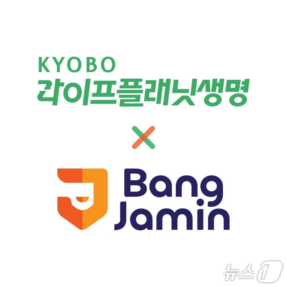 본문 이미지 - 교보라이프플래닛생명, 인도네시아 대표 핀테크 기업 방자민과 MOU 체결/사진제공=교보라이프플래닛