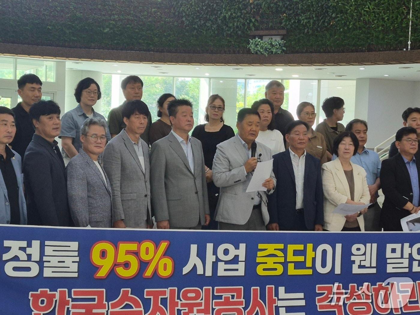 본문 이미지 - 구본환 대전시의원과 구즉동 주민들이 19일 오전 시의회 1층 로비에서 한국수자원공사가 옛 대덕정수장을 당초 계획대로 시민 문화공간으로 조성할 것을 촉구하고 있다. (박종명 기자) / 뉴스1