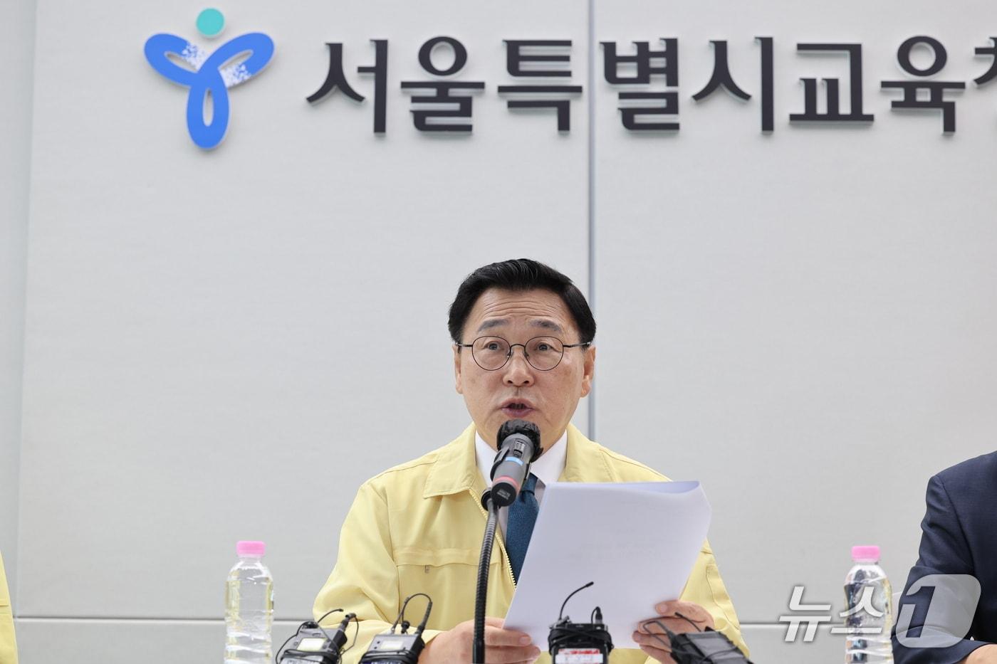 본문 이미지 - 정근식 대한민국교육감협의회장이 19일 오전 서울 용산구 서울시교육청에서 열린 지방교육재정교부금 관련 긴급 간담회에서 모두발언하고 있다.(서울시교육청 제공)