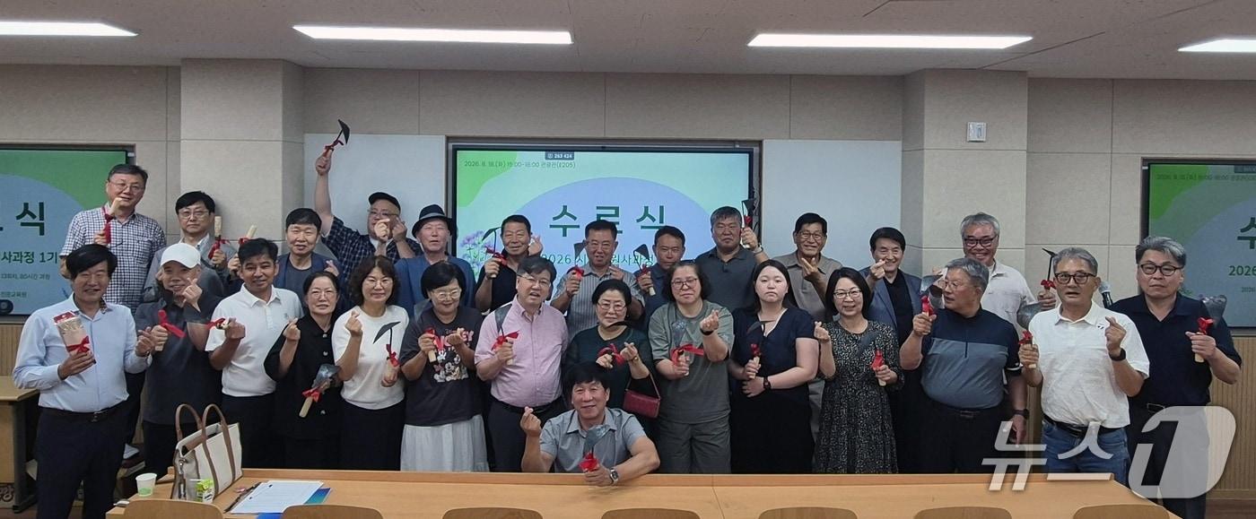 본문 이미지 - 극동대 산림·정원 전문교육원 시민정원사 수료식(극동대 제공. 재판매 및 DB금지)