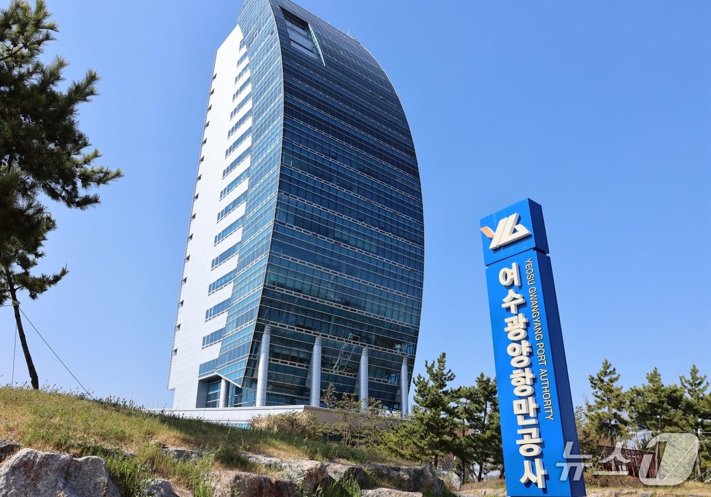 본문 이미지 - 여수솽양항만공사  