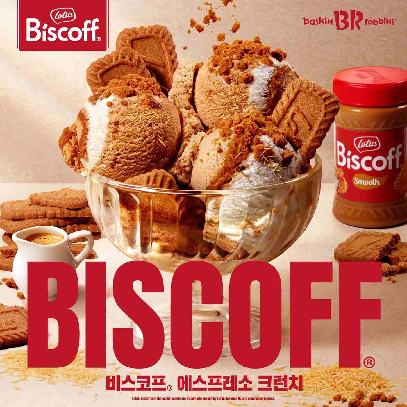 본문 이미지 - 제품 사진.(배스킨라빈스 제공)