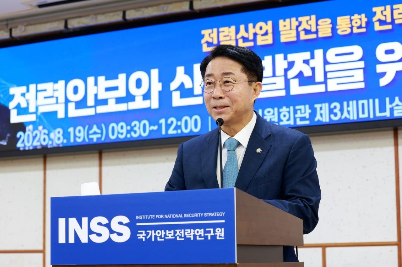 본문 이미지 - 조정식 국회의장.(국회 제공)