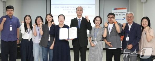 본문 이미지 - 우석대학교와 전북도장애아동·발달장애인지원센터 업무협약 (우석대 제공, 재판매 및 DB 금지)/뉴스1
