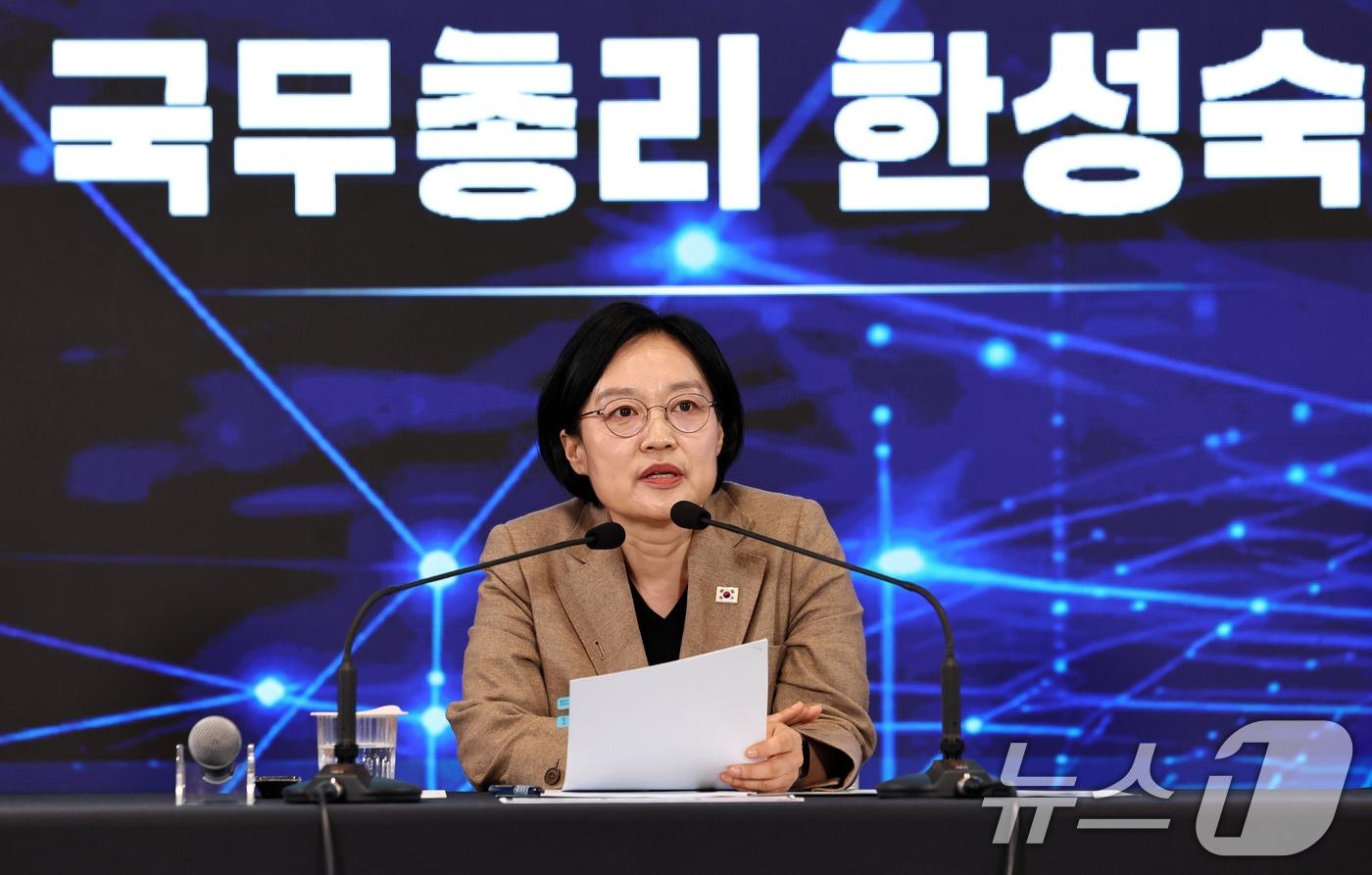 본문 이미지 - 한성숙 국무총리가 19일 오후 마포구 SVC서울에서 열린 창업생태계 강화 토론회에 참석해 모두발언을 하고 있다. 2026.8.19 ⓒ 뉴스1 구윤성 기자