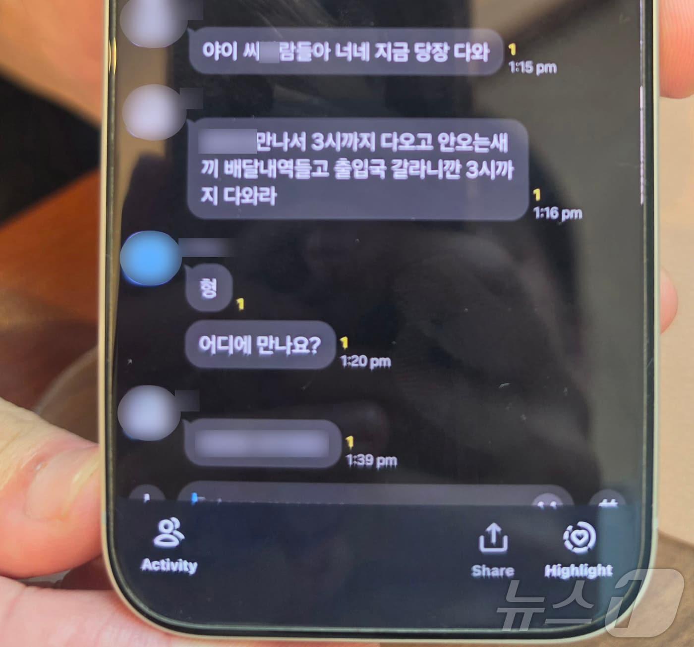 본문 이미지 - 광주 출입국·외국인사무소 직원과 유착 관계로 의심되는 전남광주 지역 배달 대행 업체가 외국인 라이들에게 말을 듣지 않을 시 출입국 당국에 배달 장부를 넘기겠다고 협박하는 대화방.(독자 제공. 재판매 및 DB금지) 