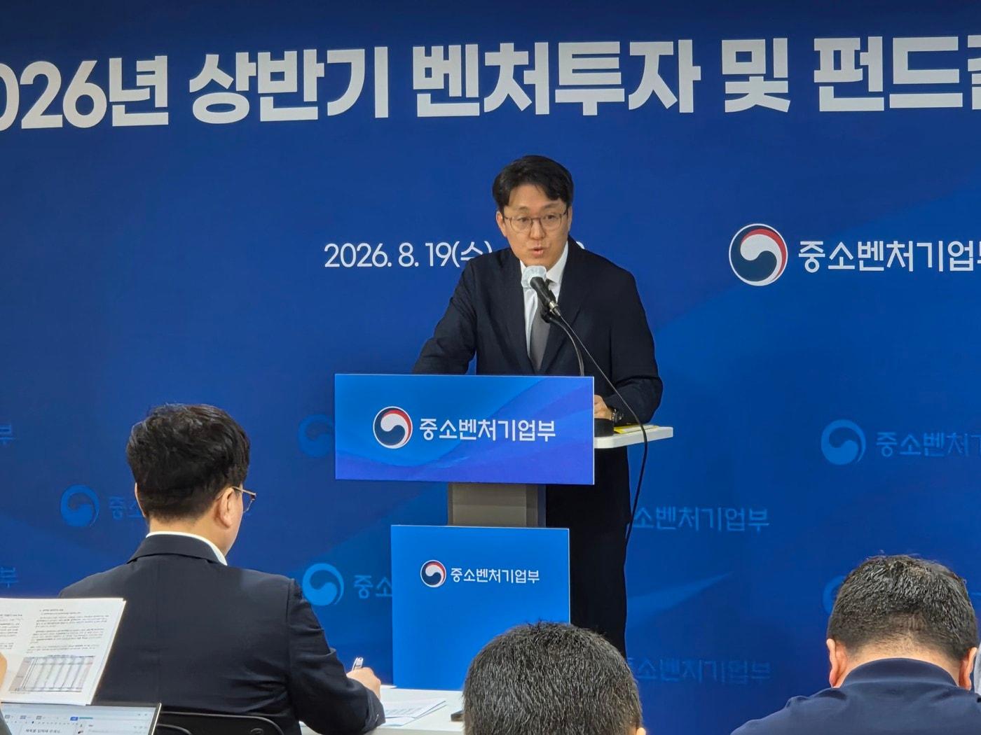 본문 이미지 - 김봉덕 중소벤처기업부 벤처정책관이 19일 서울 영등포구 중소기업중앙회에서 '2026년 상반기 신규 벤처투자 및 벤처펀드 결성 동향' 관련 브리핑을 하고 있다. (중소벤처기업부 제공)