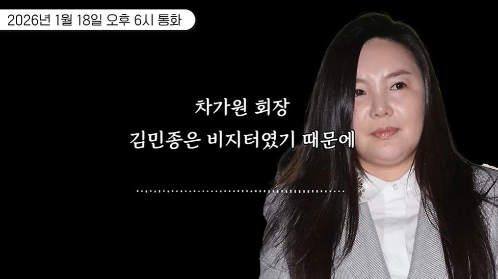 본문 이미지 - 이진호 유튜브 채널