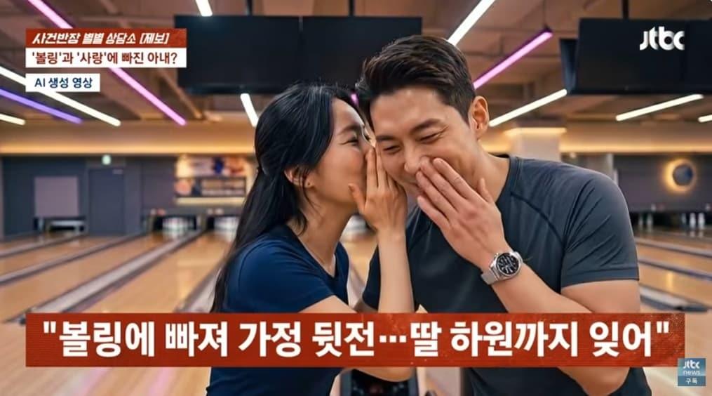 본문 이미지 - JTBC '사건반장'