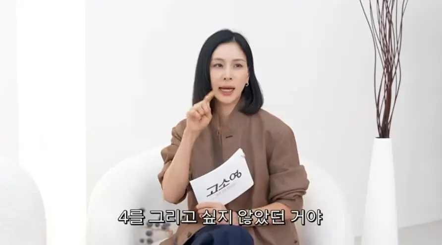 본문 이미지 - 유튜브 갈무리