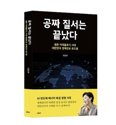 본문 이미지 - 메디치미디어 제공.