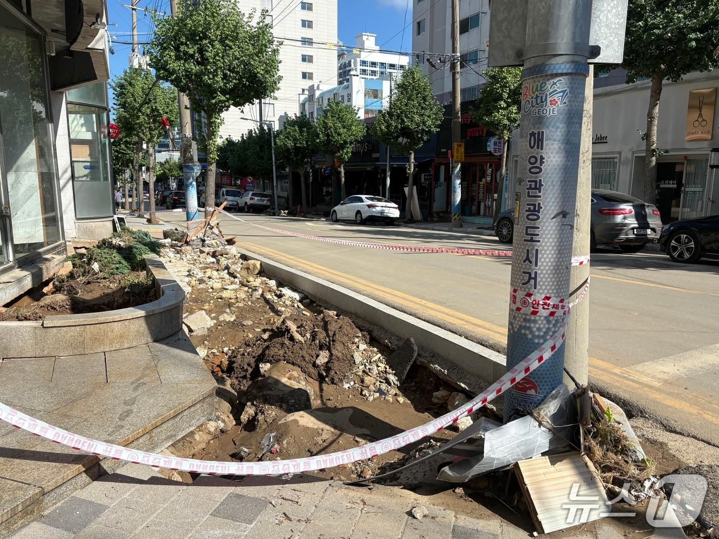 본문 이미지 - 19일 경남 거제시 옥포동의 한 도로가 침수 피해로 무너졌다. 2026.8.19 ⓒ 뉴스1 박서현 기자