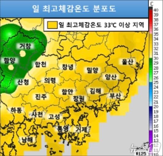 본문 이미지 - 19일 오후 5시 기준 부산·경남 지역 일최고체감온도 분포도. 기존 경남 통영에만 발령됐던 열대야주의보도 부산 등 8개 지역으로 확대됐다. (기상청 제공. 재판매 및 DB금지)
