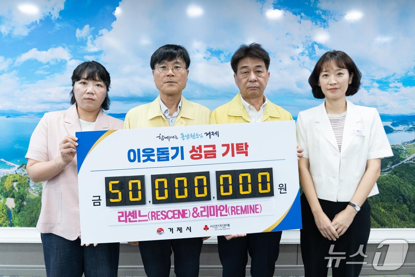 본문 이미지 - 리센느 소속사 관계자들이 19일 변광용 거제시장(왼쪽에서 두번째)에 성금을 전달한 뒤 기념사진을 촬영하고 있다.(거제시 제공. 재판매 및 DB금지)