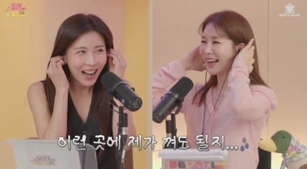 본문 이미지 - 유튜브 채널 '유인라디오' 캡처