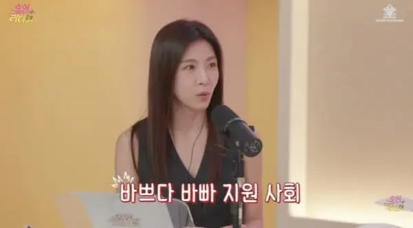 본문 이미지 - 유튜브 채널 '유인라디오' 캡처