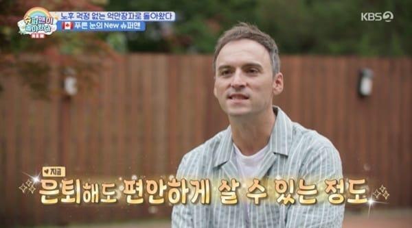 본문 이미지 - KBS2TV '슈퍼맨이 돌아왔다' 캡처