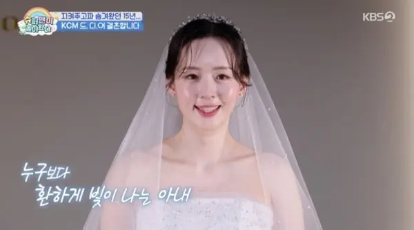 본문 이미지 - KBS2TV '슈퍼맨이 돌아왔다' 캡처