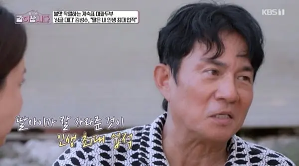 본문 이미지 - KBS 1TV '황신혜의 같이 삽시다' 캡처