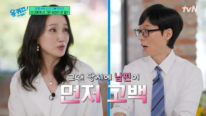 본문 이미지 - tvN '유 퀴즈 온 더 블럭' 화면 캡처