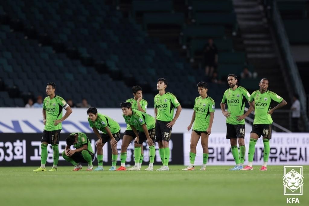 본문 이미지 - 전북 현대 선수들이 19일 전주월드컵 경기장에서 열린 당진시민축구단과 2026-27 하나은행 코리아컵 16강전에서 패배 후 아쉬워하고 있다. (대한축구협회 제공)