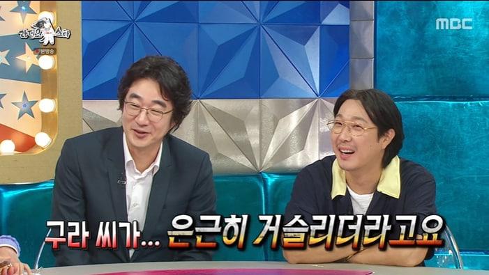 본문 이미지 - MBC '라디오스타' 화면 캡처