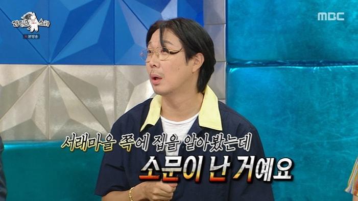 본문 이미지 - MBC '라디오스타' 화면 캡처