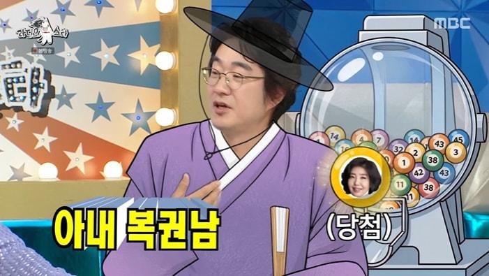 본문 이미지 - MBC '라디오스타' 화면 캡처